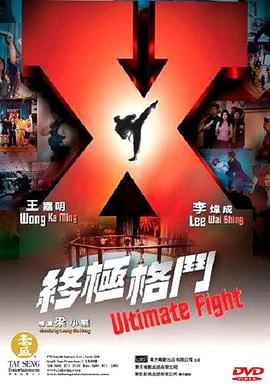 《秋日天空》剧照：三个人站在旧教学楼天台边缘，天空占画面上方三分之二